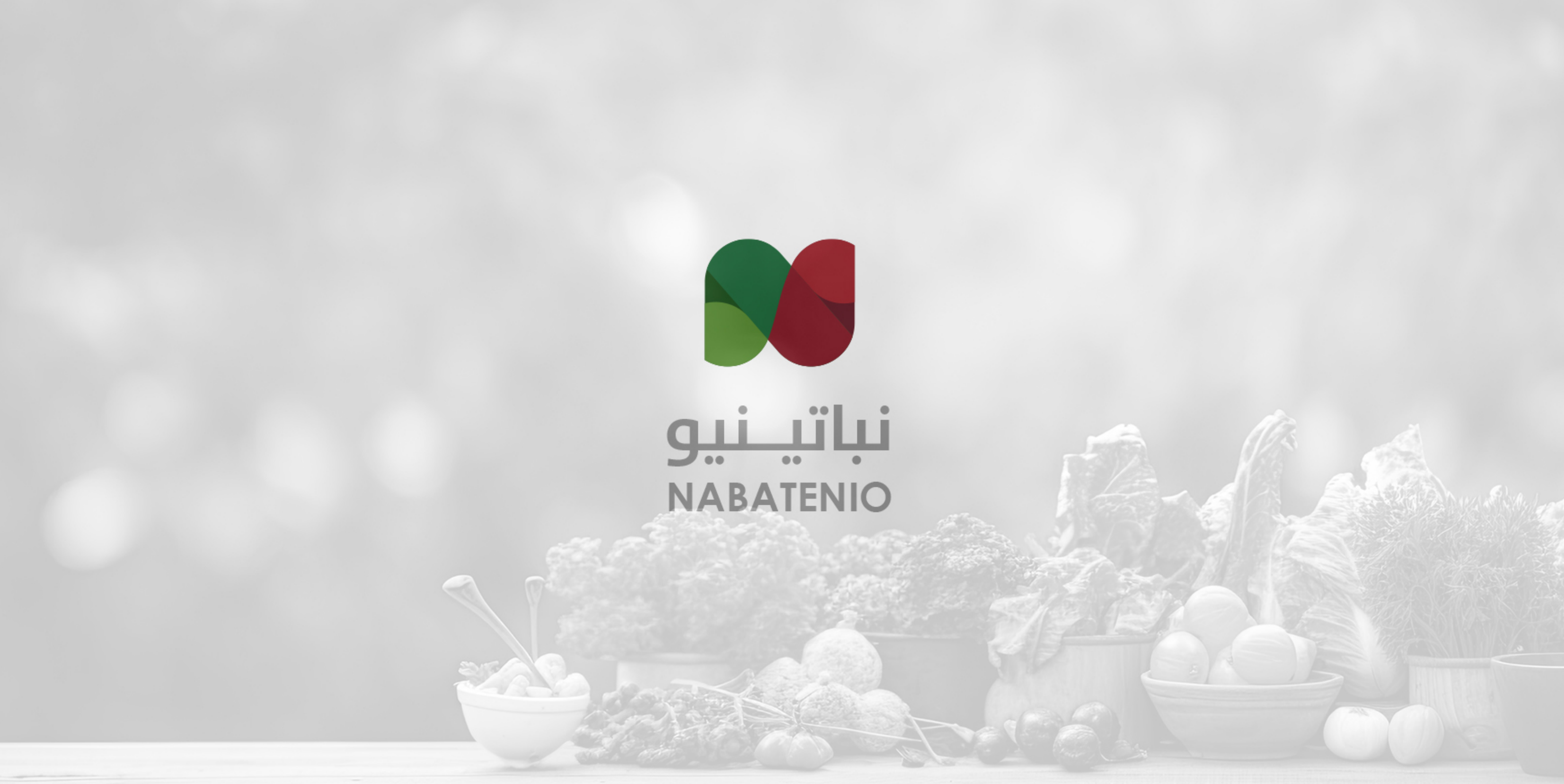 Nabatenio
